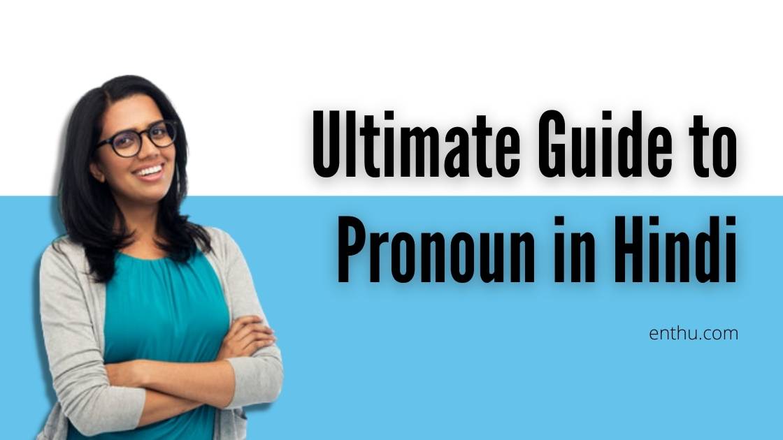 pronoun in hindi