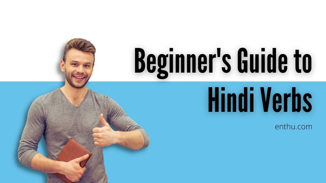 beginners-guide-to-hindi-verbs