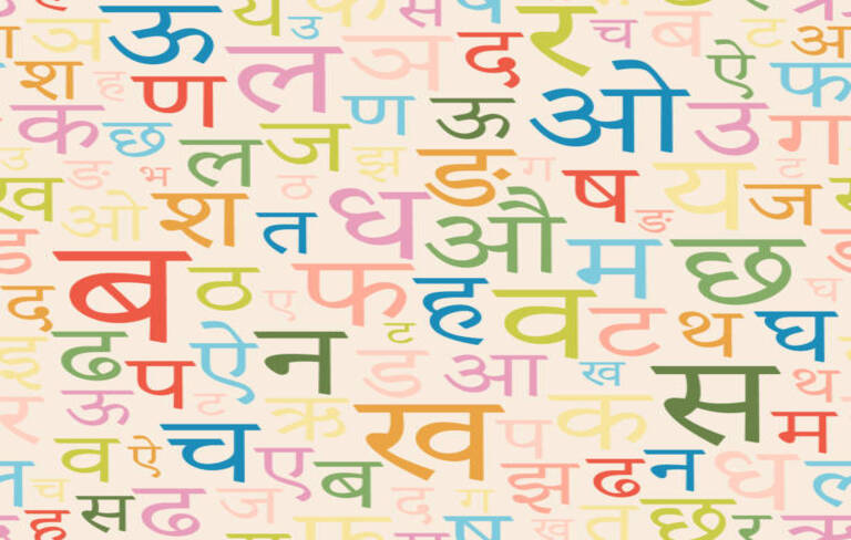 hindi dialects
